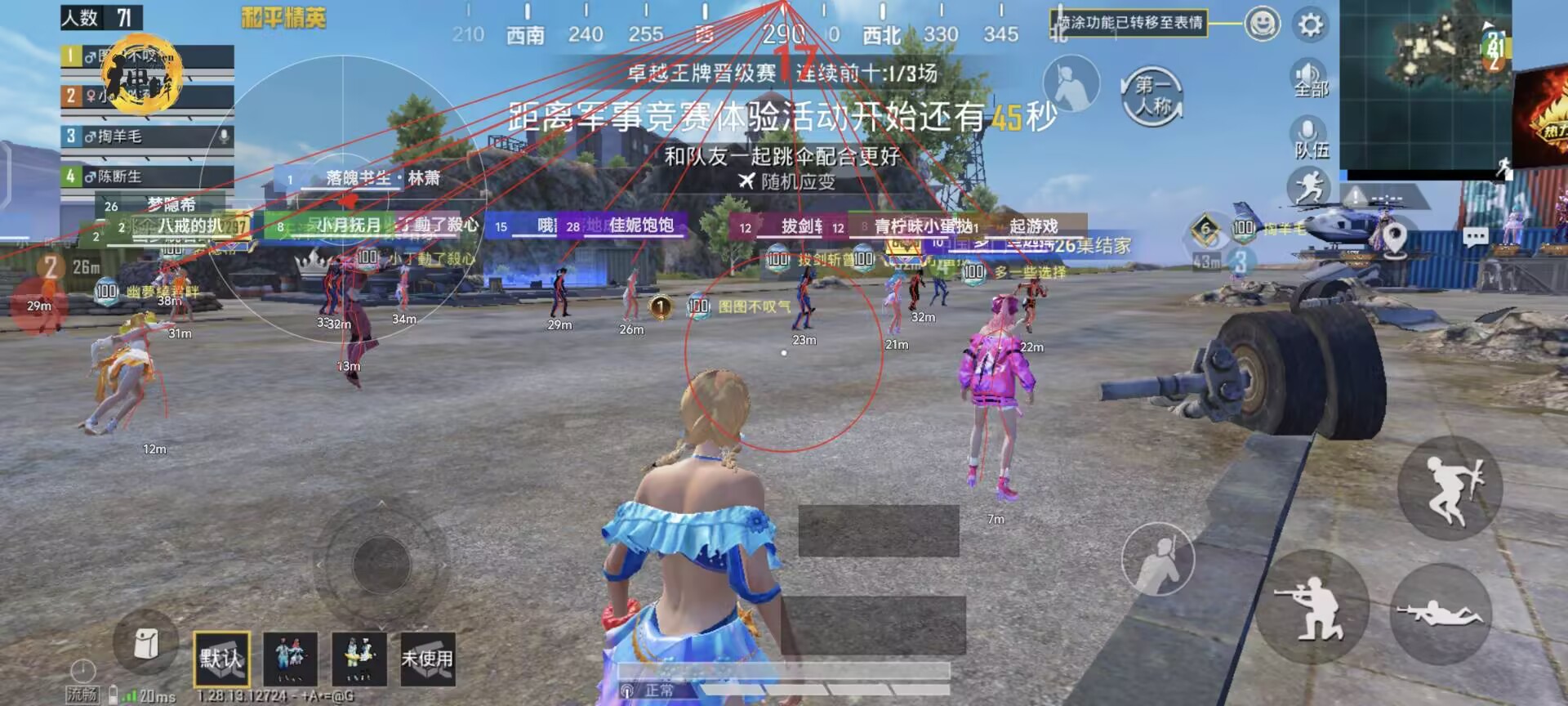 和平精英开外挂什么意思（和平精英外挂直装什么意思）